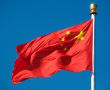 6 неща, които не знаете за Китай