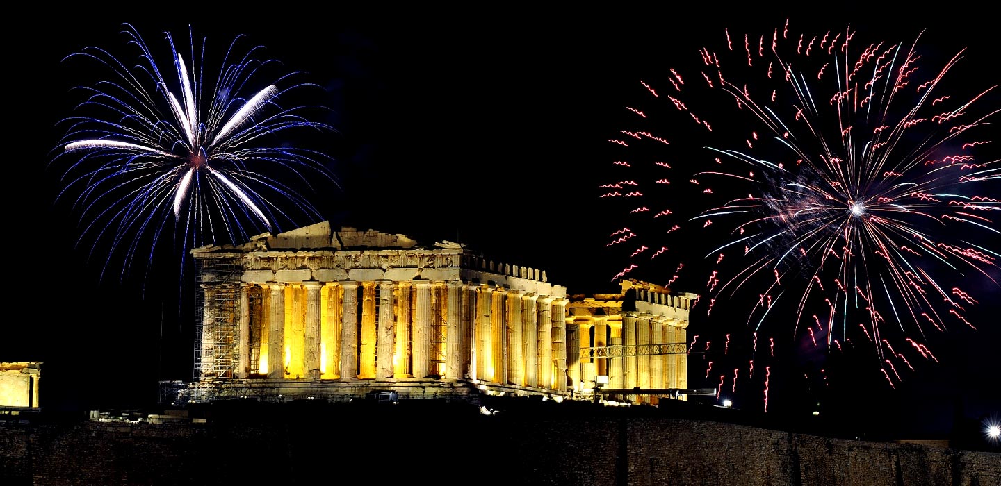 Нова година - Атина