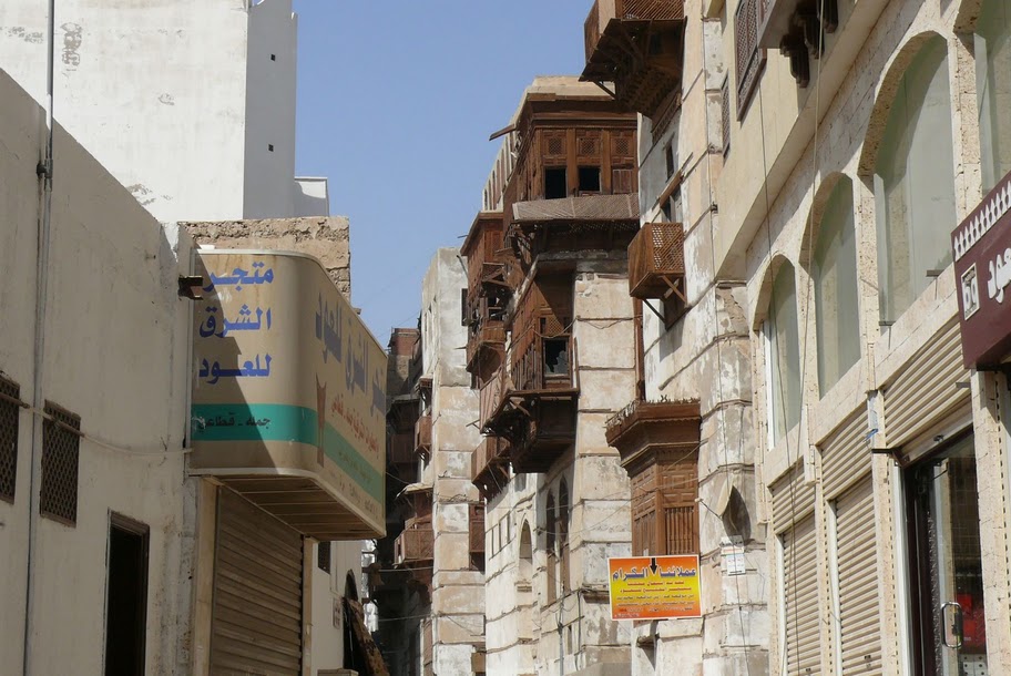 Старият град на Джида - Саудитска Арабия