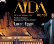 Веднъж в живота: Гледай операта Аида в Луксор