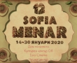 Sofia MENAR - фестивал на киното от Близкия изток, Централна Азия и Северна Африка