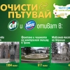 Три български забележителности ще заблестят отново